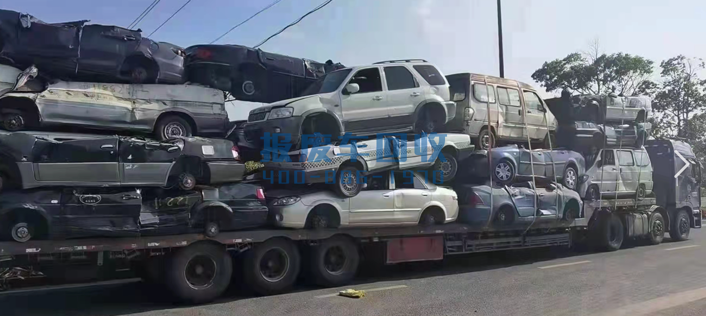 定西市报废汽车回收公司，定西市报废汽车回收公司有哪些