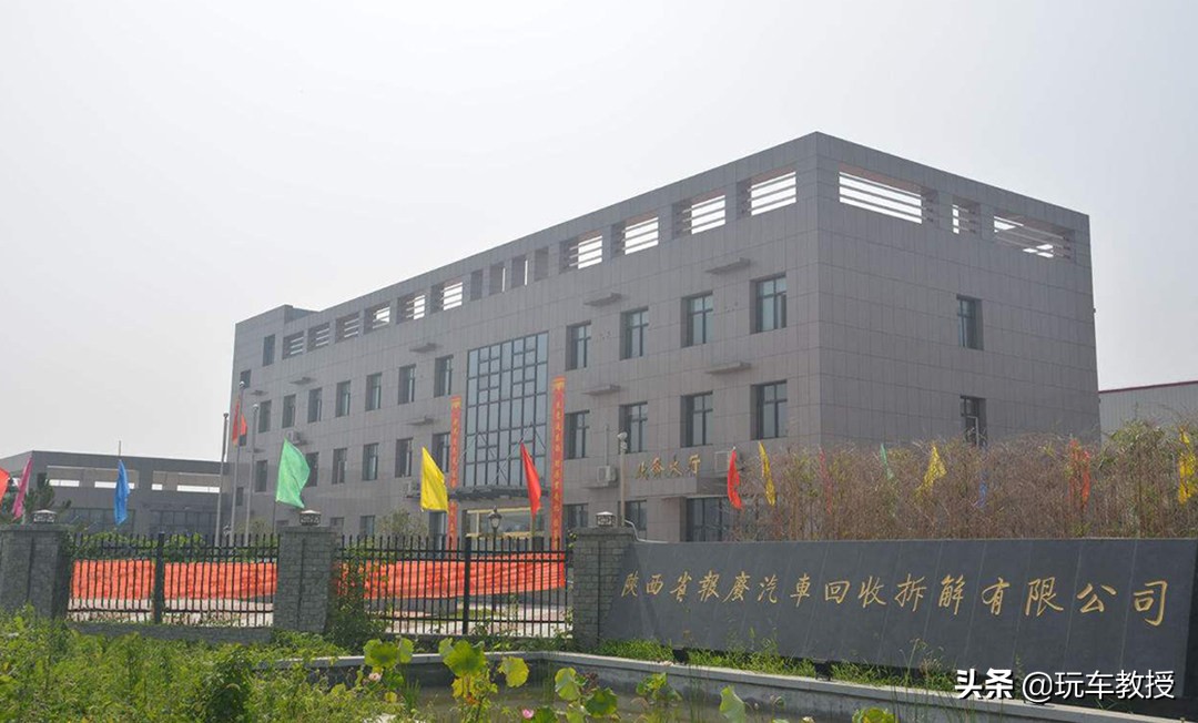 报废汽车的回收价格_报废车汽车回收_报废汽车回收点价格