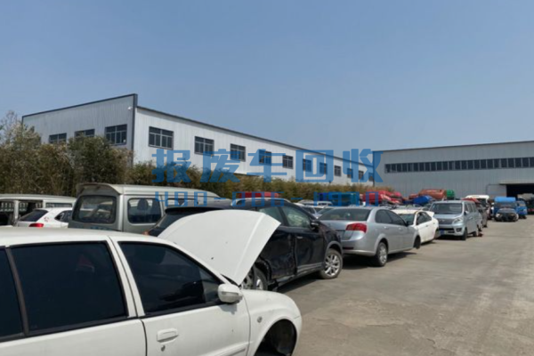 定西市报废汽车回收价格表查询，定西市汽车报废回收厂